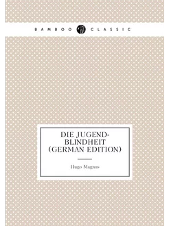 Die Jugend-Blindheit (German Edition)