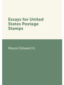 Essays for United States Postage Stamps