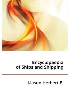 Encyclopaedia of Ships and Shipping