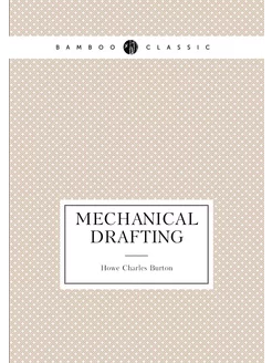 Mechanical Drafting