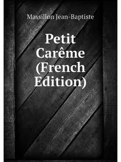 Petit Careme (French Edition)