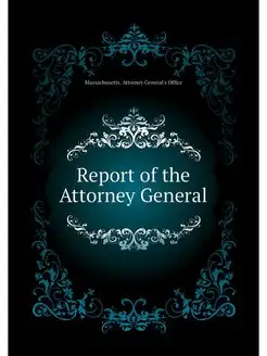 Report of the Attorney General