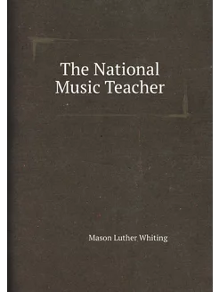 The National Music Teacher