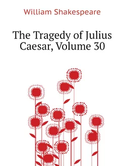 The Tragedy of Julius Caesar, Volume 30