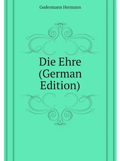 Die Ehre (German Edition)