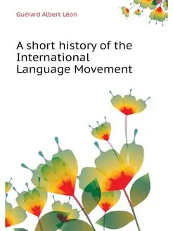 A short history of the International