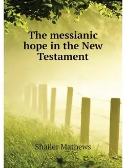 The messianic hope in the New Testament