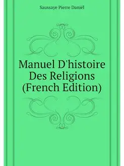 Manuel D'histoire Des Religions (Fren