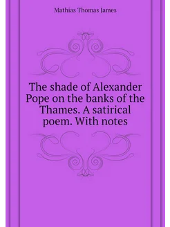 The shade of Alexander Pope on the banks of the Tham