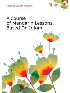 A Course of Mandarin Lessons, Based O