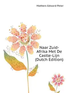 Naar Zuid-Afrika Met De Castle-Lijn (