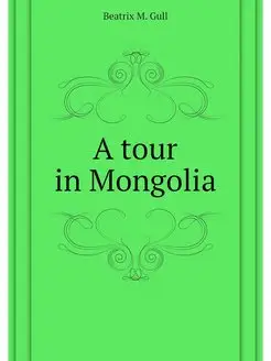 A tour in Mongolia