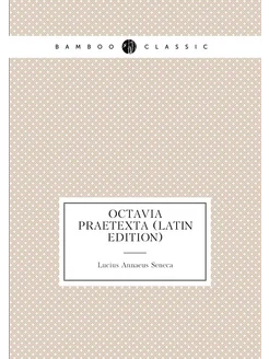 Octavia Praetexta (Latin Edition)