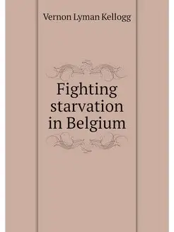 Fighting starvation in Belgium