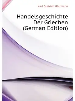 Handelsgeschichte Der Griechen (Germa