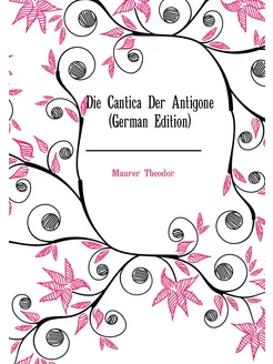 Die Cantica Der Antigone (German Edition)