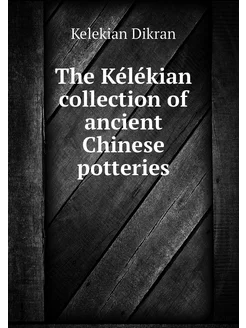 The Kélékian collection of ancient Chinese potteries