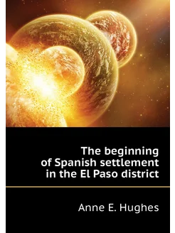 The beginning of Spanish settlement in the El Paso d