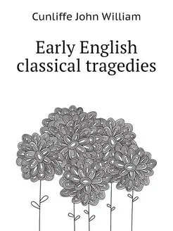 Early English classical tragedies