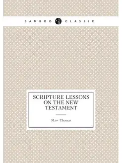 Scripture Lessons On the New Testament