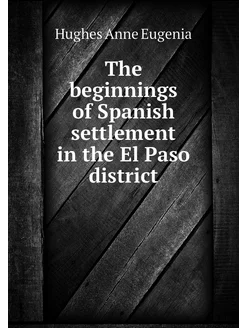 The beginnings of Spanish settlement in the El Paso