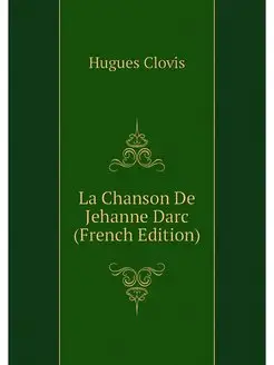 La Chanson De Jehanne Darc (French Ed