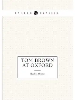 Tom Brown at Oxford