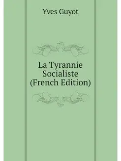 La Tyrannie Socialiste (French Edition)