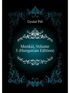 Munkai, Volume 5 (Hungarian Edition)