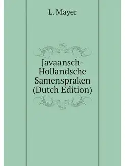 Javaansch-Hollandsche Samenspraken (D