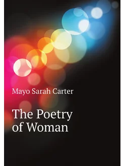 The Poetry of Woman