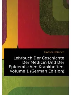 Lehrbuch Der Geschichte Der Medicin U