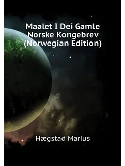 Maalet I Dei Gamle Norske Kongebrev (Norwegian Edition)