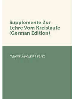 Supplemente Zur Lehre Vom Kreislaufe (German Edition)