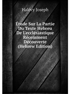 Étude Sur La Partie Du Texte Hébreu De L'ecclésiasti