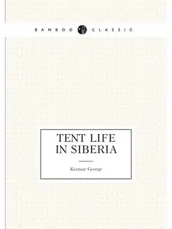 Tent Life in Siberia