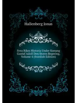 Svea Rikes Historia Under Konung Gust