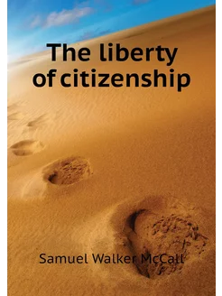 The liberty of citizenship