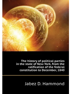 The history of political parties in the state of New