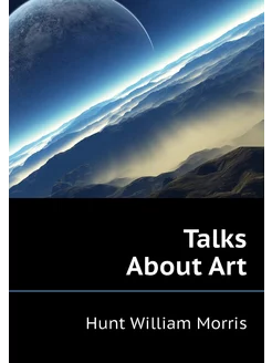 Talks About Art