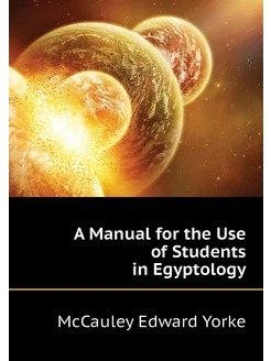 A Manual for the Use of Students in Egyptology