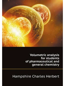 Volumetric analysis for students of pharmaceutical a