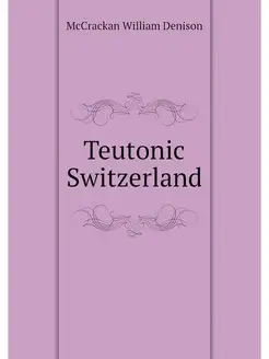 Teutonic Switzerland