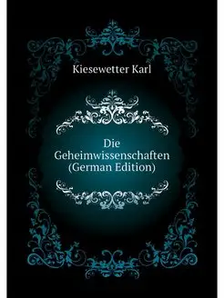 Die Geheimwissenschaften (German Edit