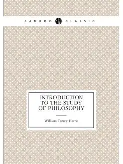 Introduction to the Study of Philosophy