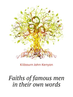 Faiths of famous men in their own words