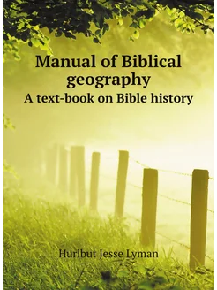 Manual of Biblical geography. A text-book on Bible h