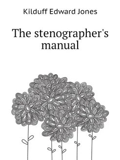 The stenographer's manual