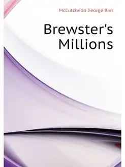 Brewster's Millions