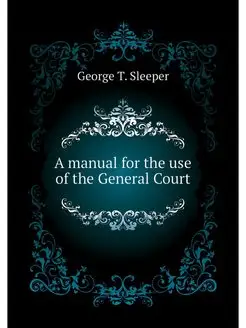 A manual for the use of the General C